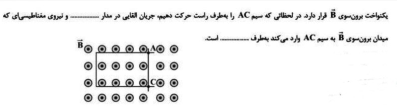 دریافت سوال 19