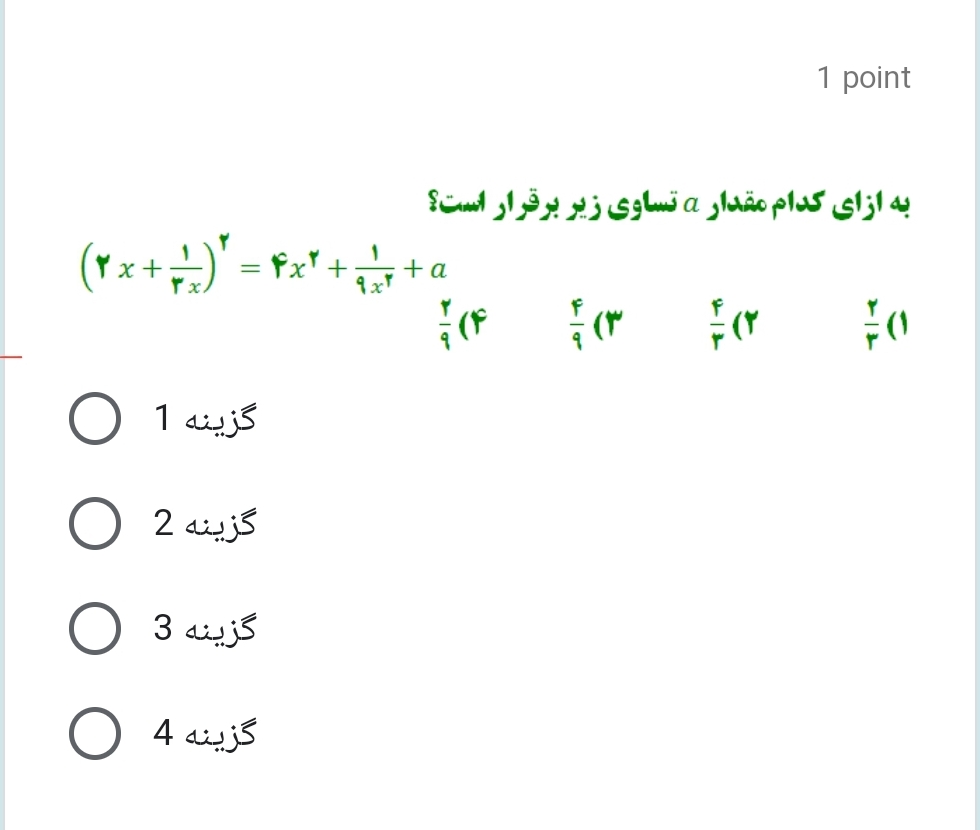 دریافت سوال 22