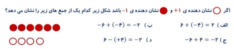 دریافت سوال 15