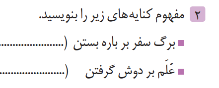 دریافت سوال 6