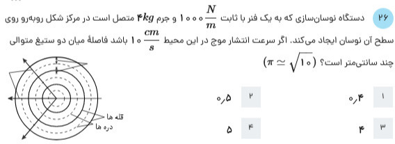 دریافت سوال 46