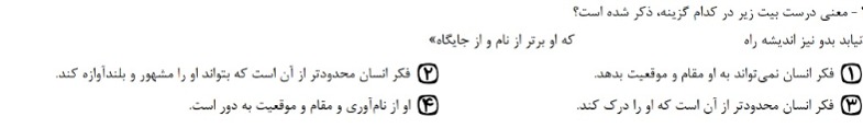 دریافت سوال 3