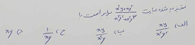 دریافت سوال 36