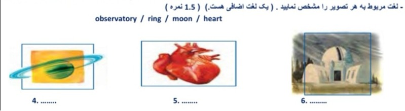 دریافت سوال 2