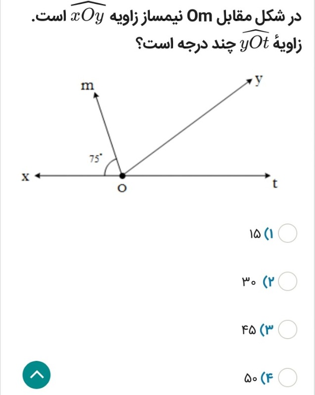 دریافت سوال 1