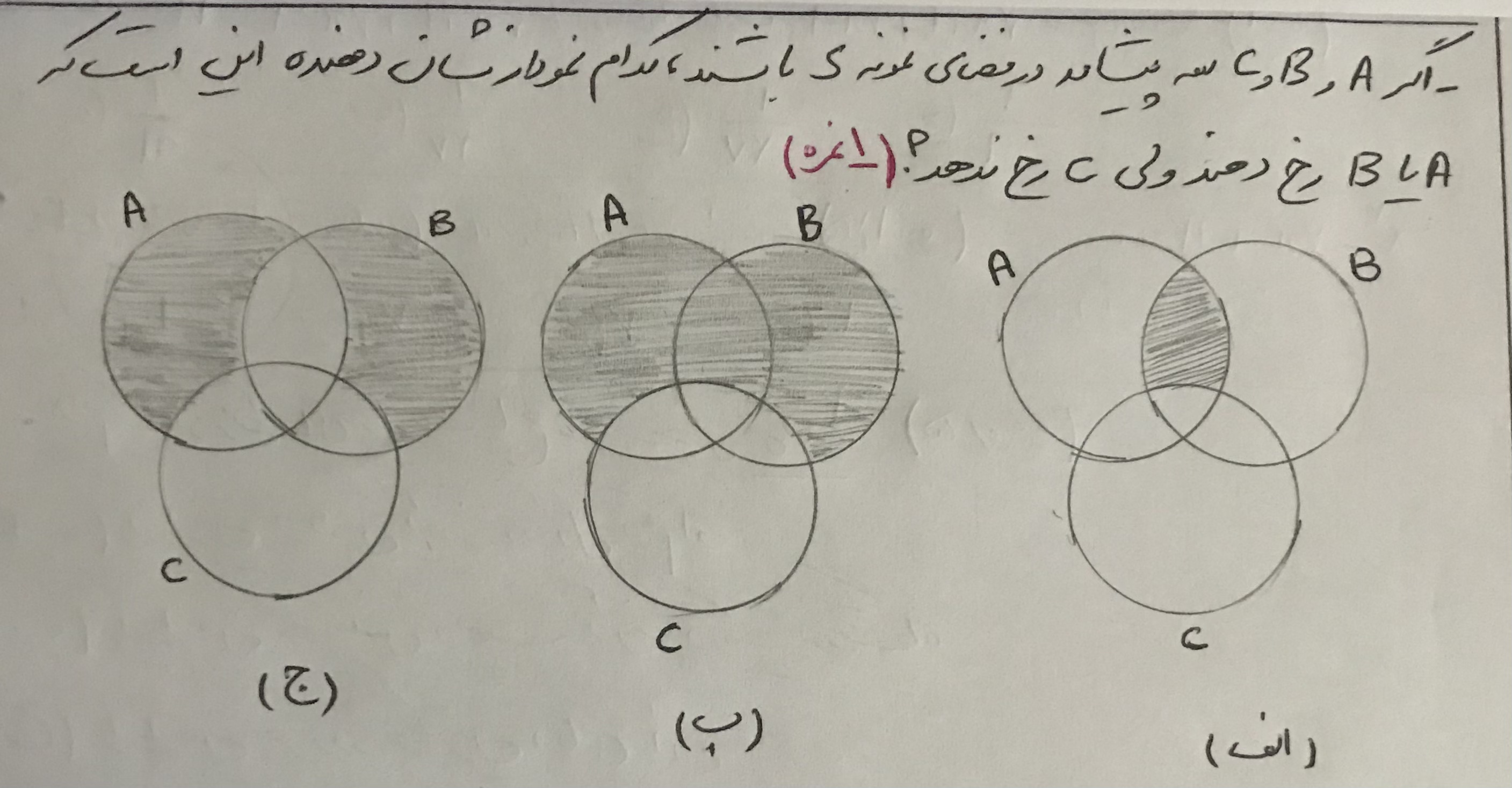 دریافت سوال 5