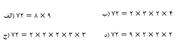 دریافت سوال 4