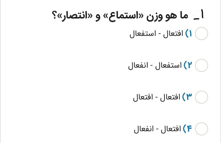 دریافت سوال 1