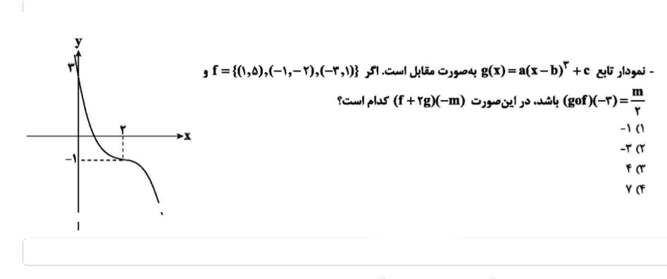 دریافت سوال 26