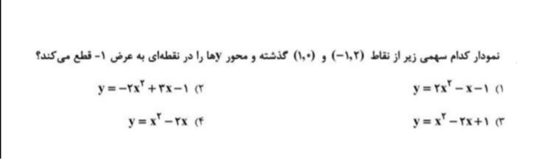 دریافت سوال 7