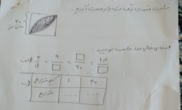 دریافت سوال 12