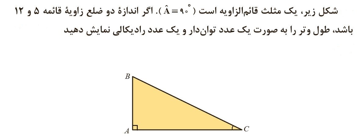 دریافت سوال 1