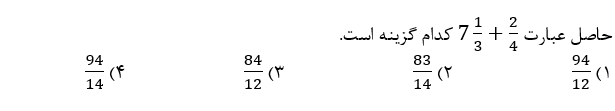 دریافت سوال 1