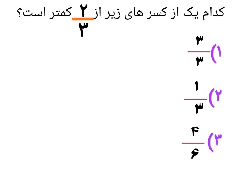 دریافت سوال 1