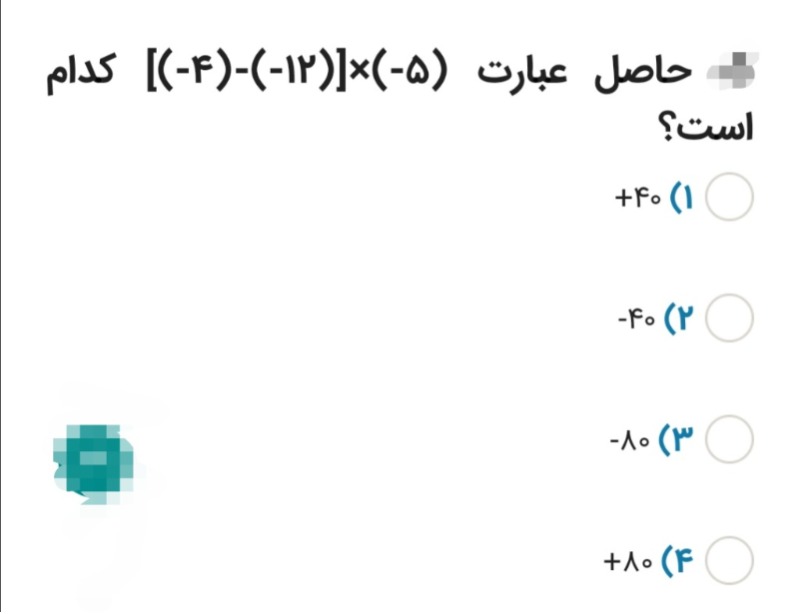 دریافت سوال 15