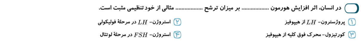 دریافت سوال 7