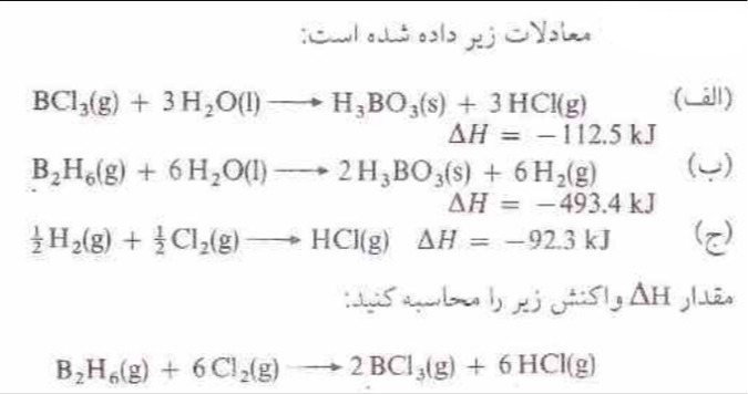 دریافت سوال 42