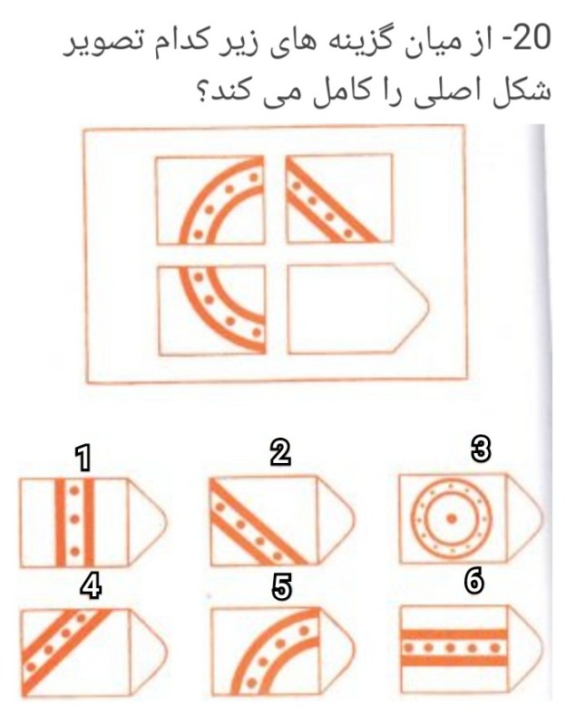 دریافت سوال 7