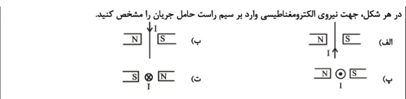 دریافت سوال 16