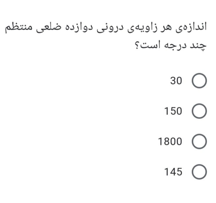دریافت سوال 22