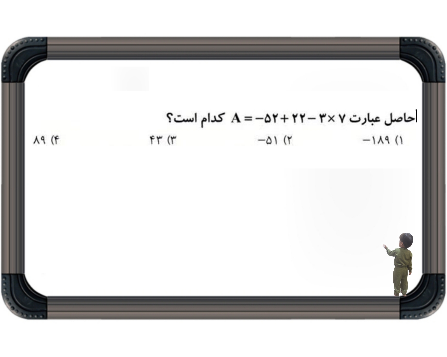 دریافت سوال 20