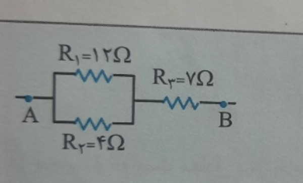 دریافت سوال 8