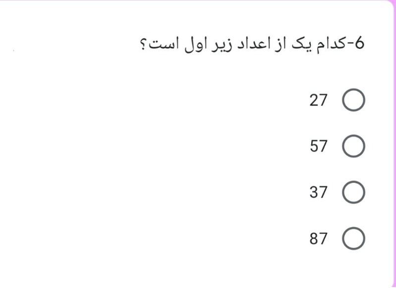 دریافت سوال 4