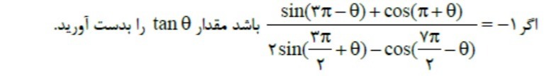 دریافت سوال 8