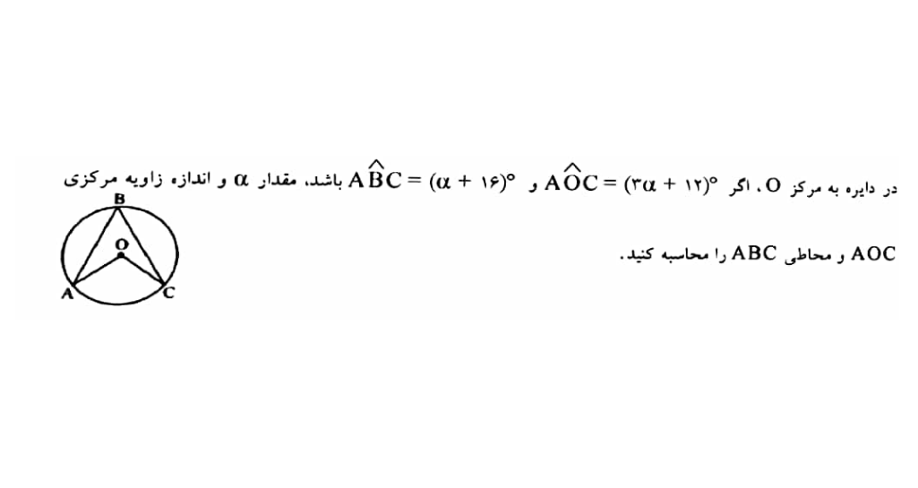 دریافت سوال 3