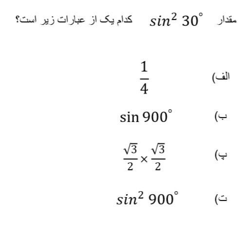 دریافت سوال 7