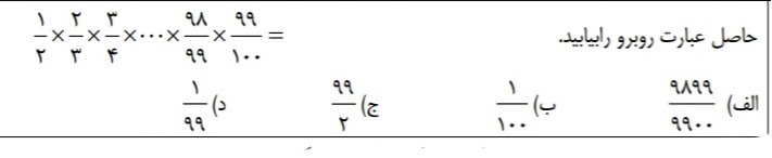 دریافت سوال 9