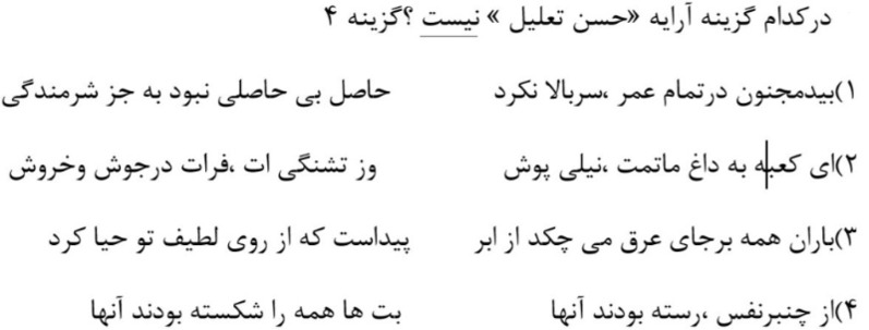 دریافت سوال 19