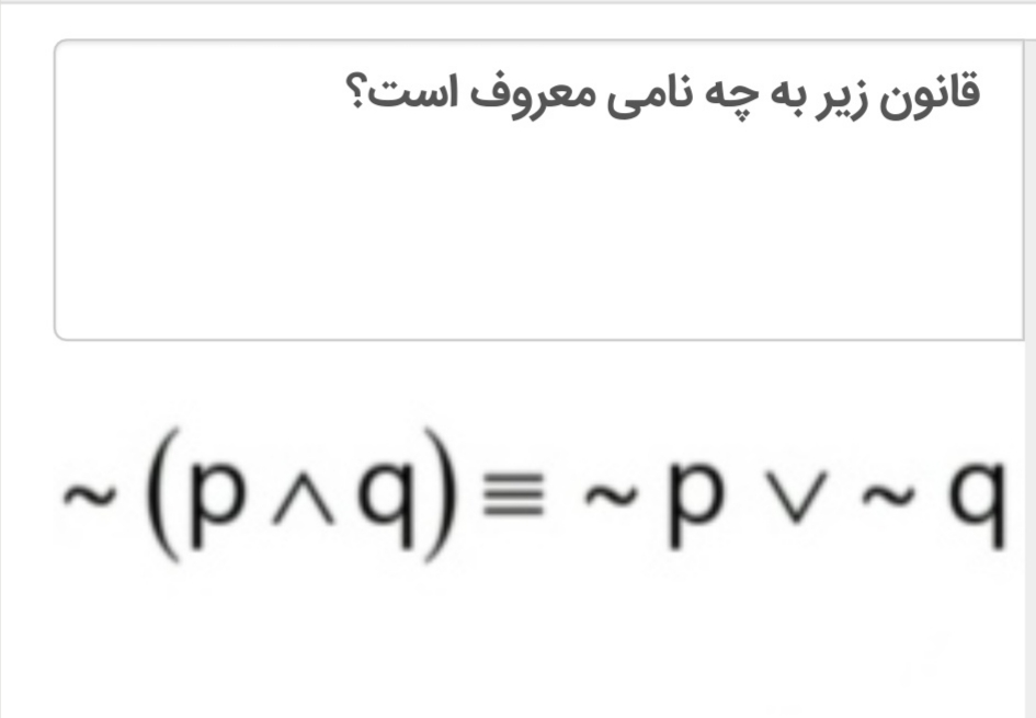 دریافت سوال 13