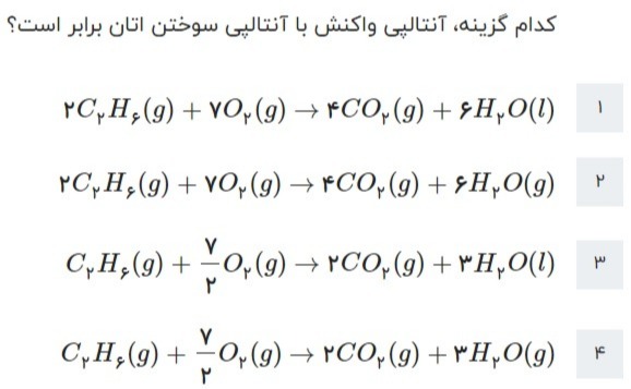 دریافت سوال 22