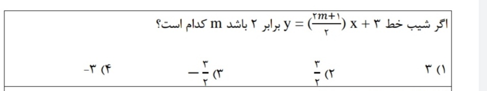 دریافت سوال 13