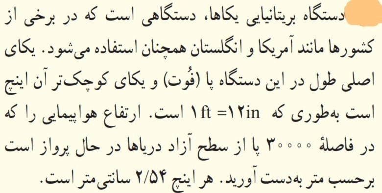 دریافت سوال 9