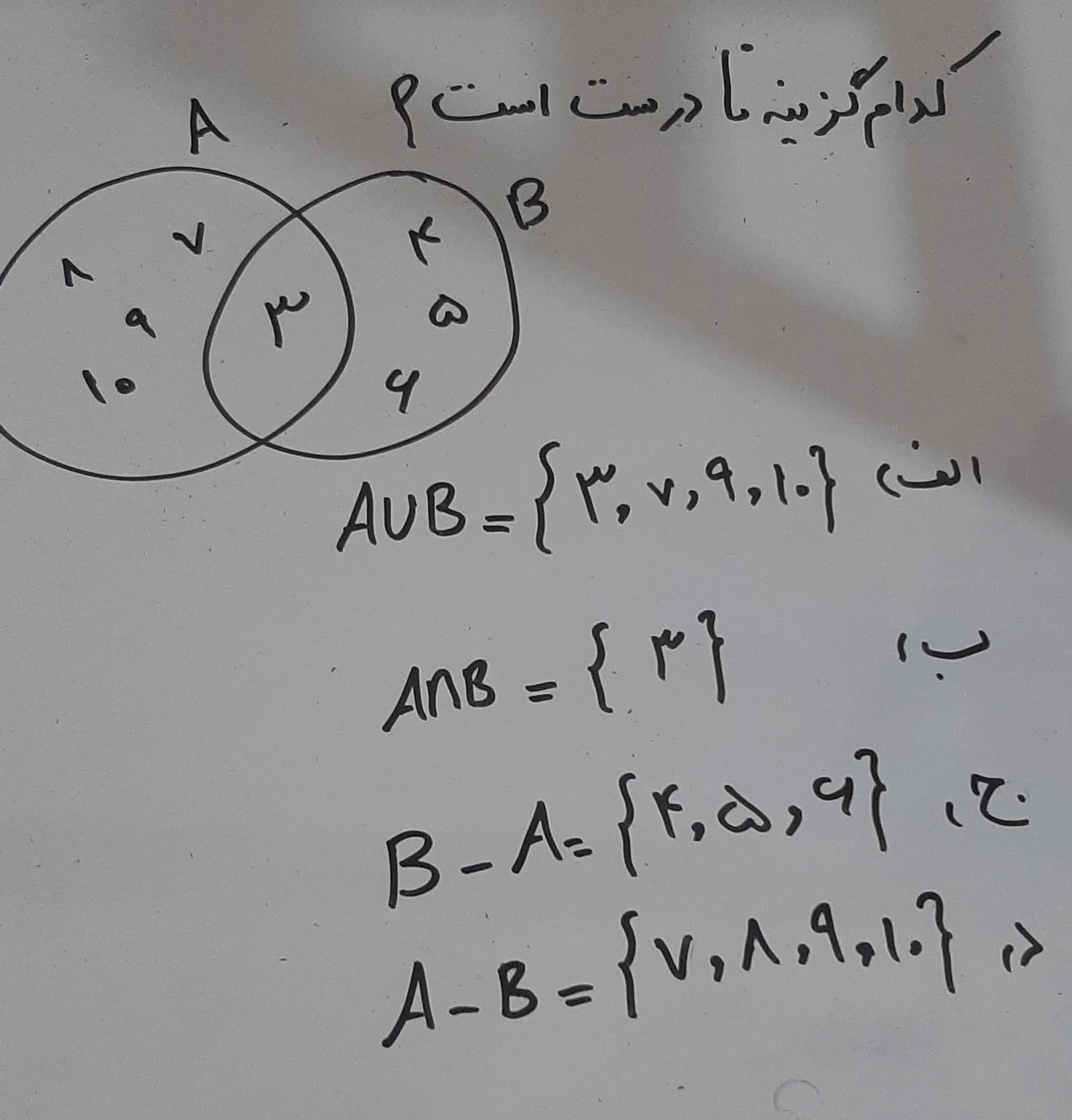 دریافت سوال 9