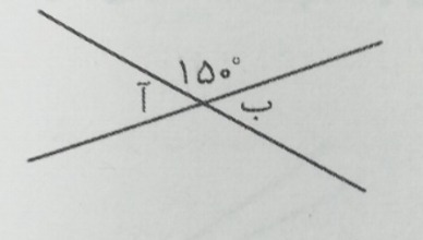 دریافت سوال 13