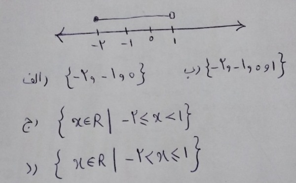 دریافت سوال 9