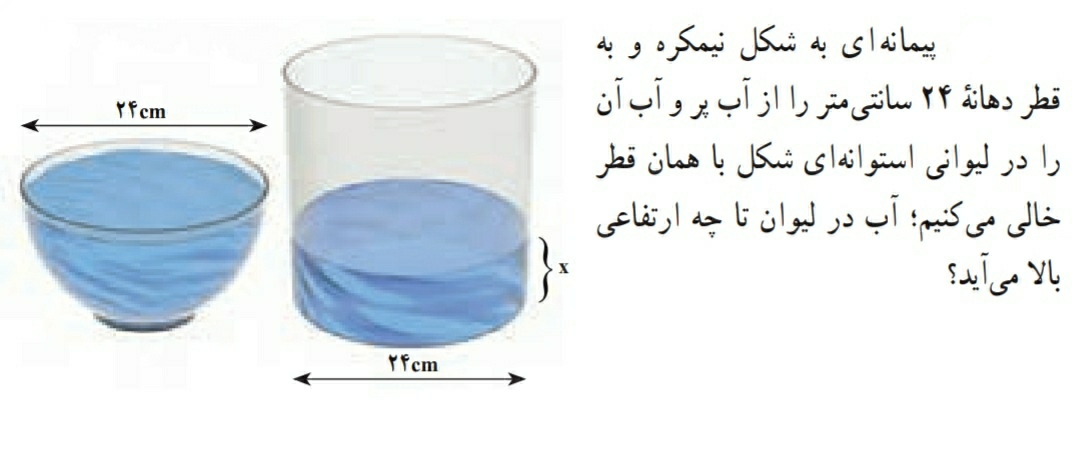 دریافت سوال 5