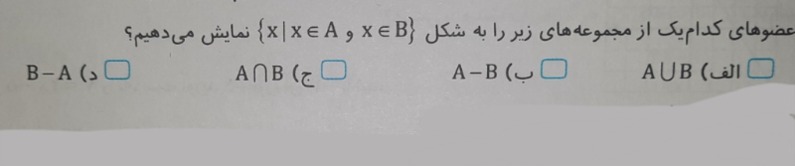 دریافت سوال 7