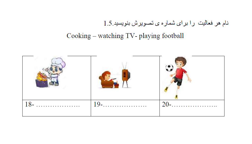 دریافت سوال 6