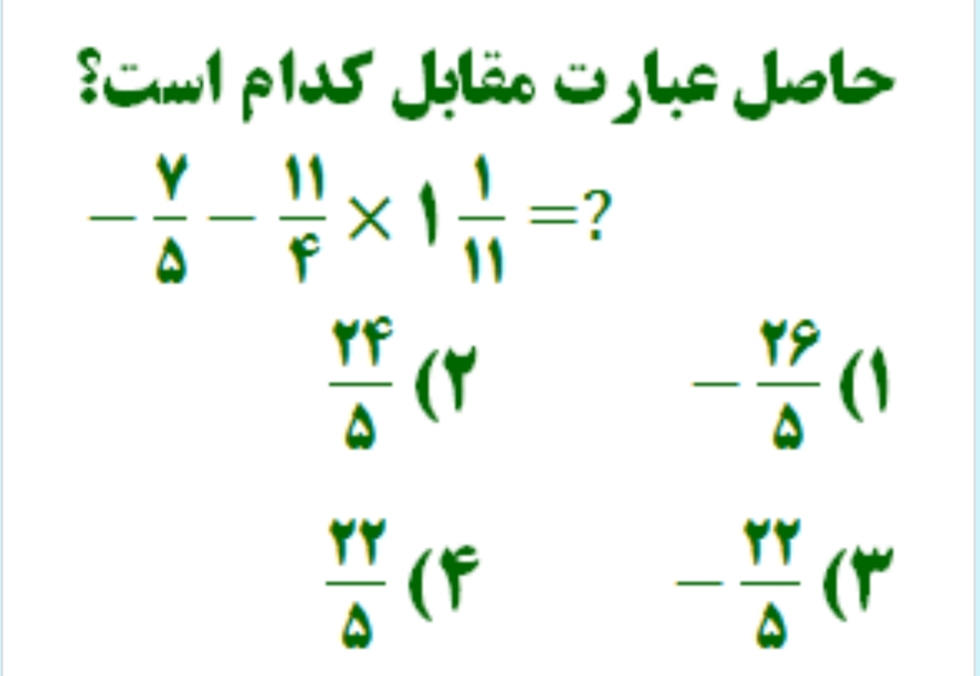 دریافت سوال 3