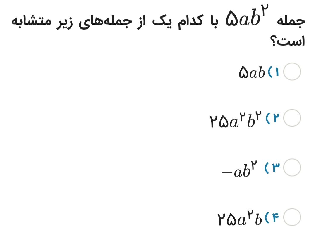 دریافت سوال 8