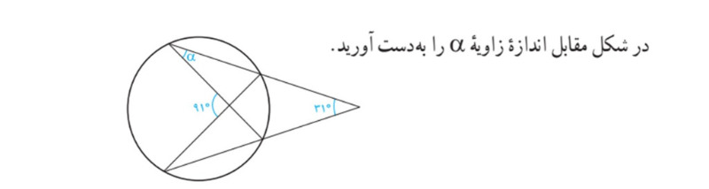 دریافت سوال 5