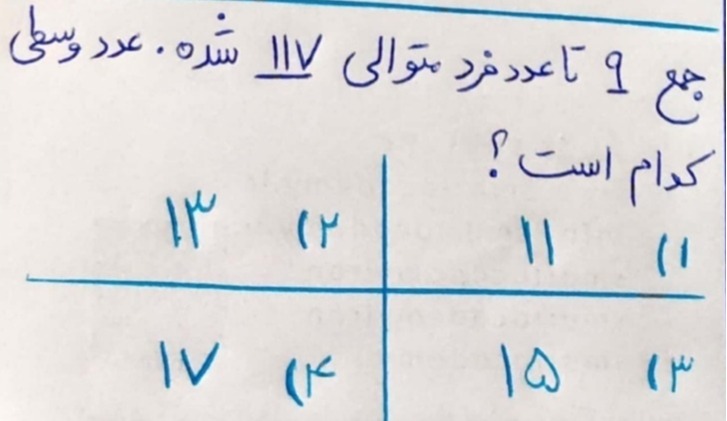 دریافت سوال 1