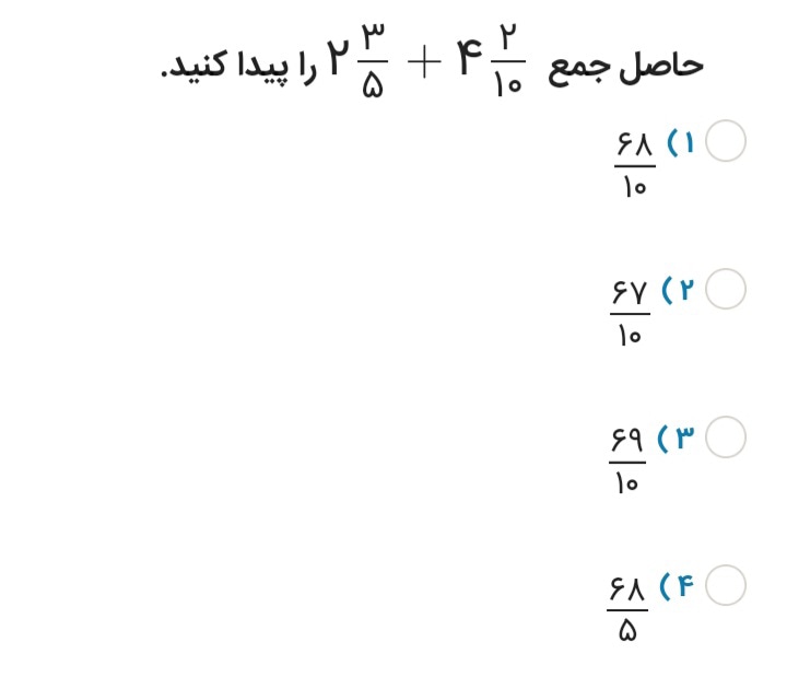 دریافت سوال 1