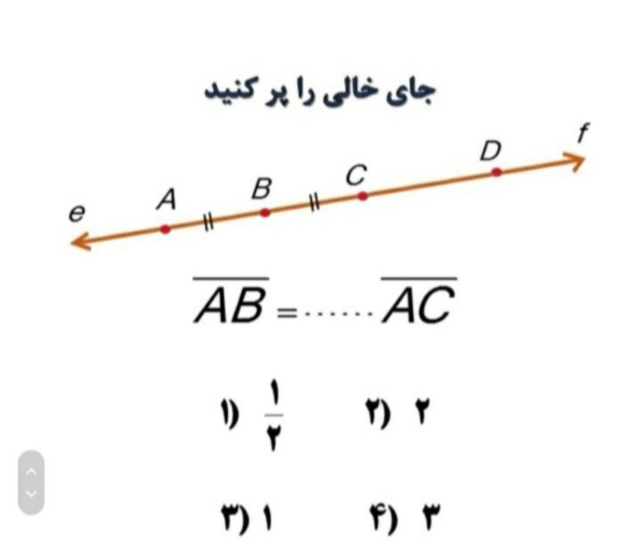 دریافت سوال 15