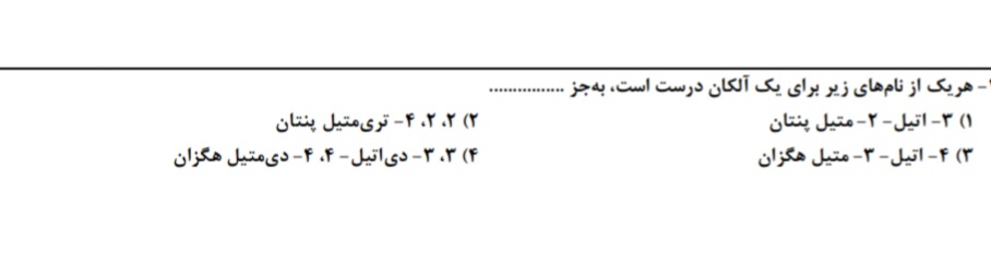 دریافت سوال 10