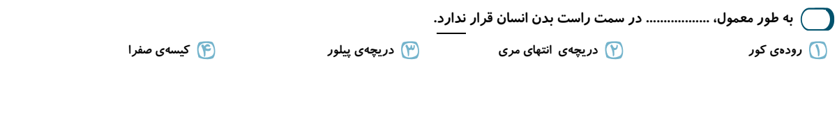 دریافت سوال 15